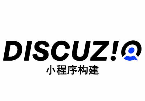 Discuz!Q3.0小程序发布新手文字教程v3.0.210624-微看VCAN