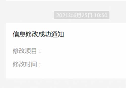 修复Discuz! Q3.0版本微信模板推送失效的问题-微看VCAN
