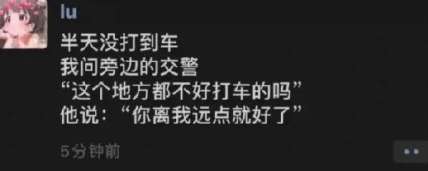 打车-无聊图社区-休闲娱乐-微看VCAN