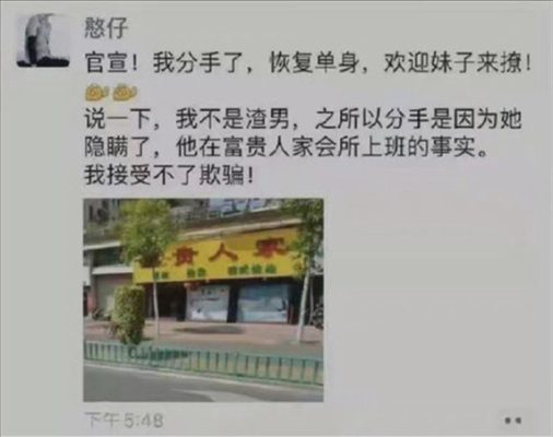 官宣-微看VCAN