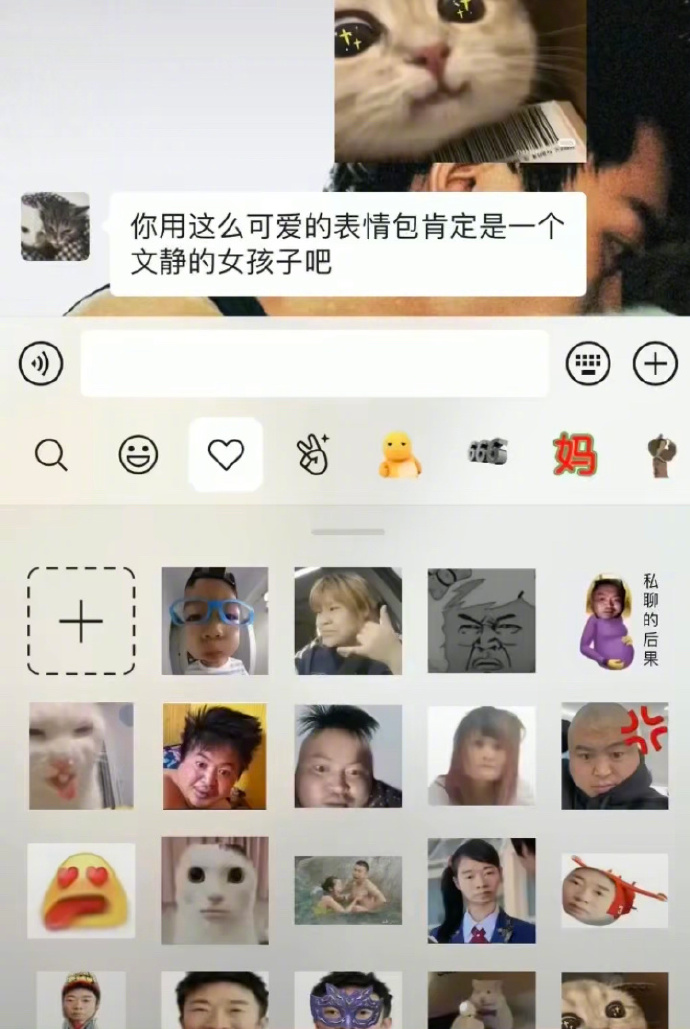 文静的女孩子-无聊图社区-休闲娱乐-微看VCAN