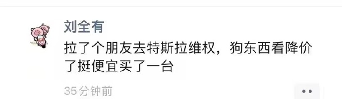 更气了-无聊图社区-休闲娱乐-微看VCAN