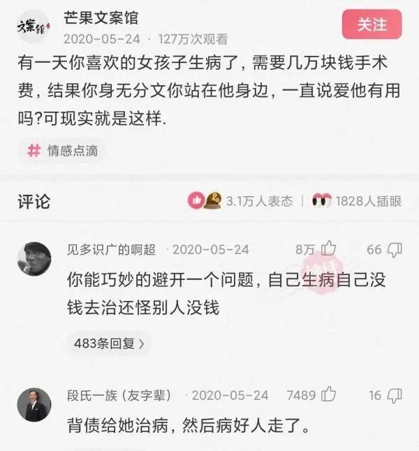 神评-无聊图社区-休闲娱乐-微看VCAN