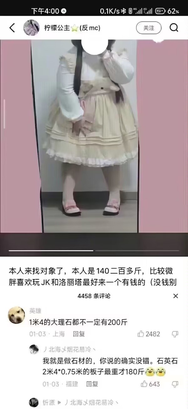 分享图片-无聊图社区-休闲娱乐-微看VCAN