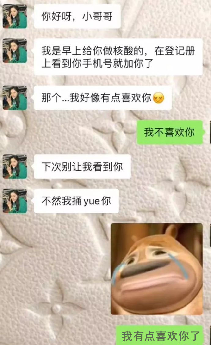 霸道-无聊图社区-休闲娱乐-微看VCAN