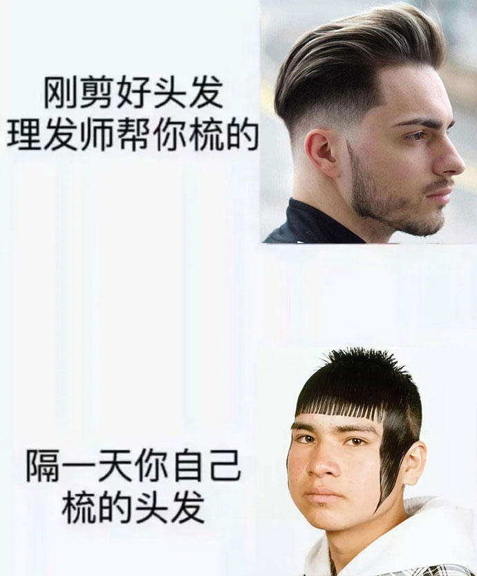 发型-无聊图社区-休闲娱乐-微看VCAN