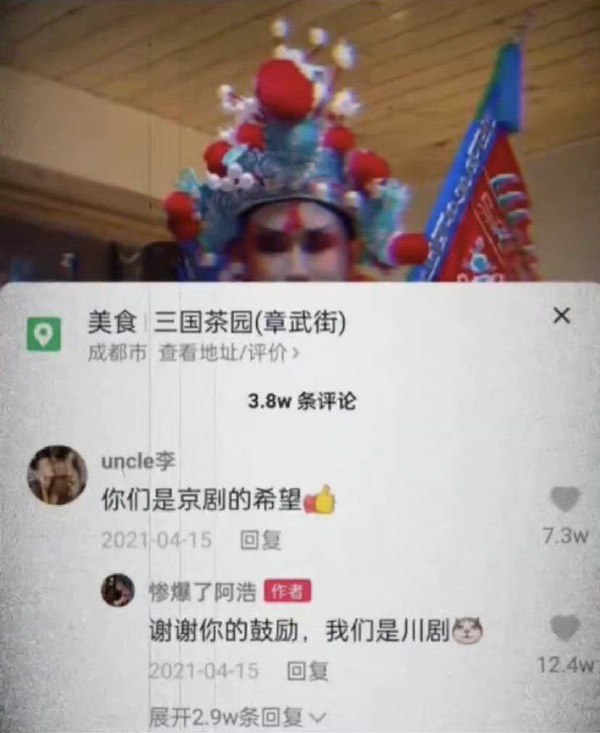 尴尬-无聊图社区-休闲娱乐-微看VCAN