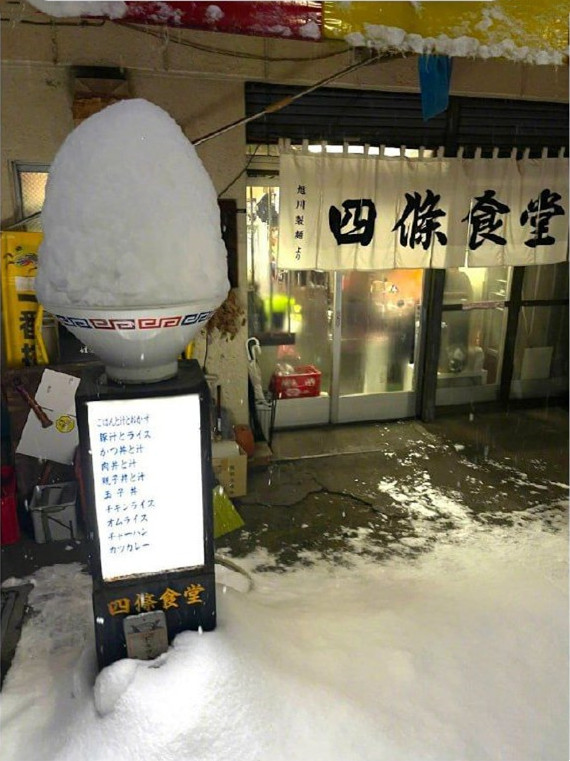 岛国一家大众食堂老板表示：-无聊图社区-休闲娱乐-微看VCAN