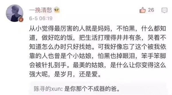 最厉害的人-无聊图社区-休闲娱乐-微看VCAN