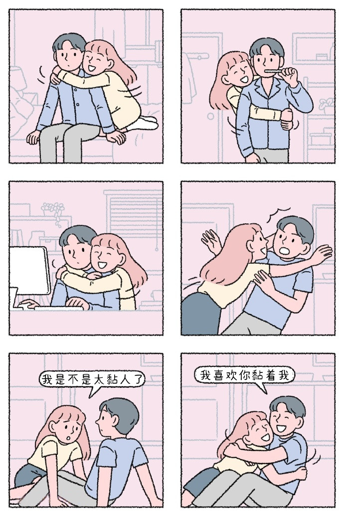 黏-无聊图社区-休闲娱乐-微看VCAN