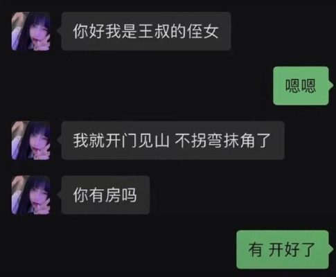 相亲-微看VCAN