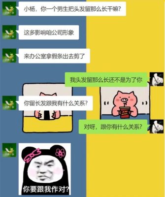 跟你有什么关系-微看VCAN