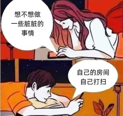 脏脏的事情-微看VCAN