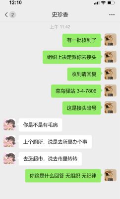 二货朋友-微看VCAN