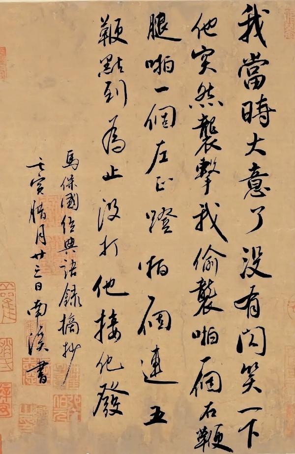 马老师经典语录-无聊图社区-休闲娱乐-微看VCAN