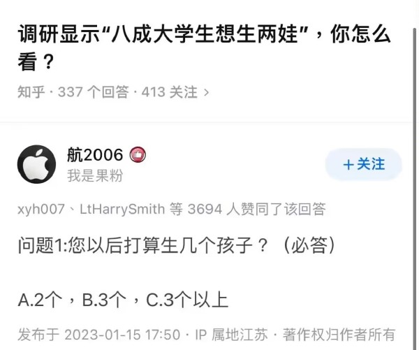 生娃-无聊图社区-休闲娱乐-微看VCAN