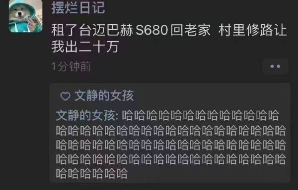 欲哭无泪-无聊图社区-休闲娱乐-微看VCAN