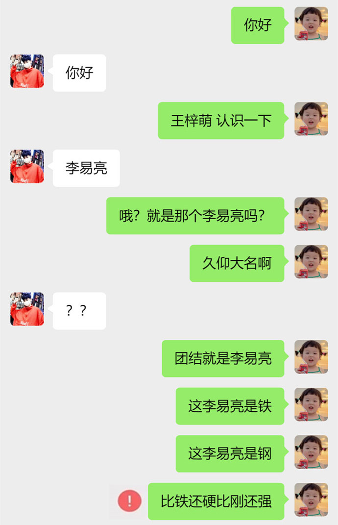 搞笑女没有爱情-无聊图社区-休闲娱乐-微看VCAN