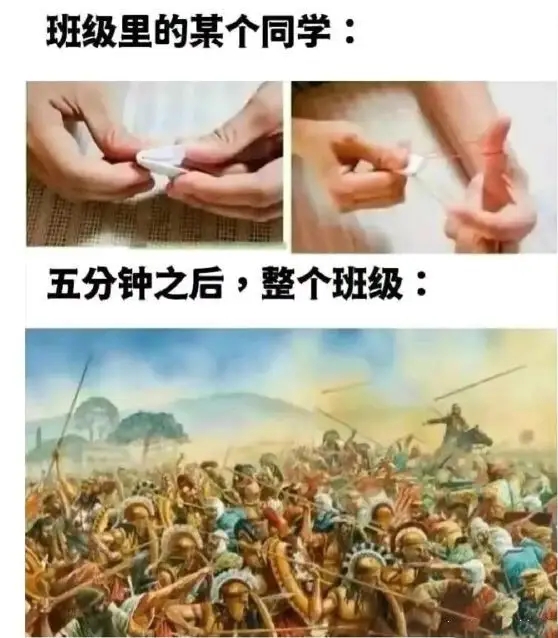 课间-无聊图社区-休闲娱乐-微看VCAN