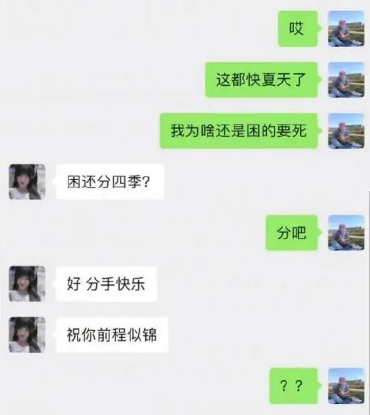 莫名-无聊图社区-休闲娱乐-微看VCAN