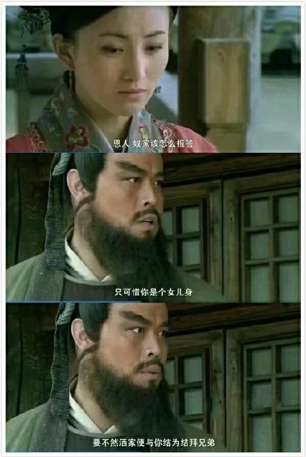 鲁智深-无聊图社区-休闲娱乐-微看VCAN