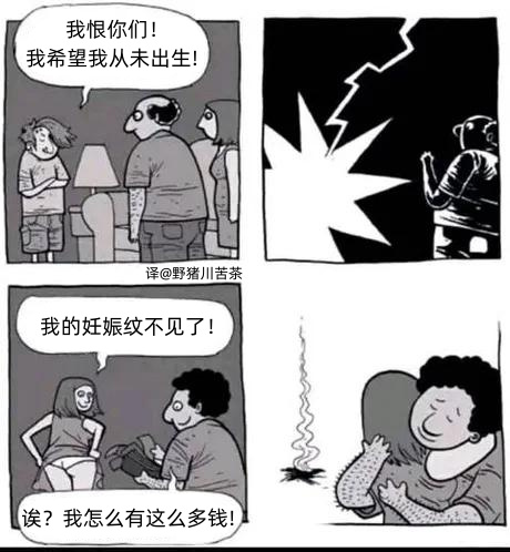 无题-无聊图社区-休闲娱乐-微看VCAN
