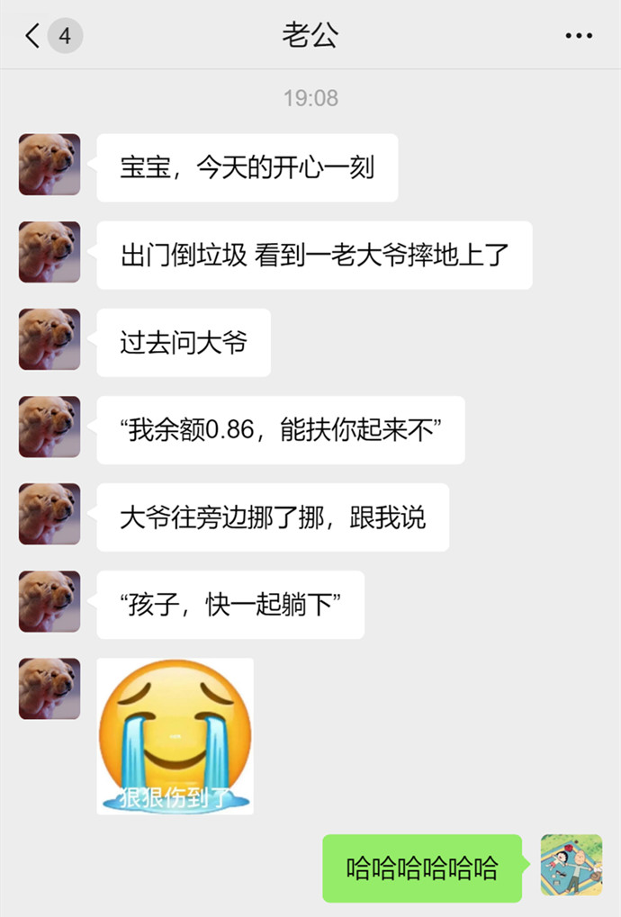 穷-无聊图社区-休闲娱乐-微看VCAN