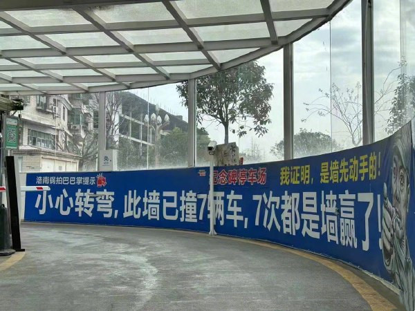 小心转弯-无聊图社区-休闲娱乐-微看VCAN