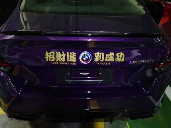 招财进宝 马到成功-无聊图社区-休闲娱乐-微看VCAN