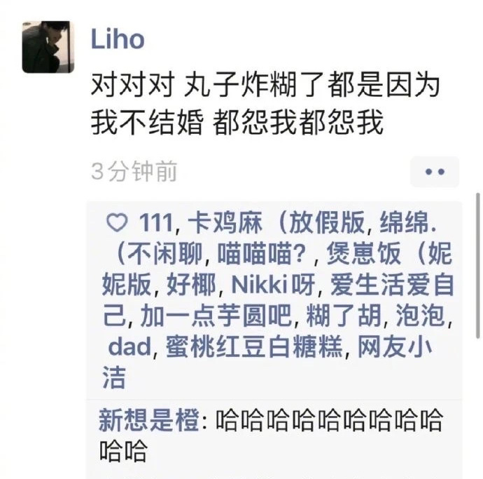 催婚-无聊图社区-休闲娱乐-微看VCAN