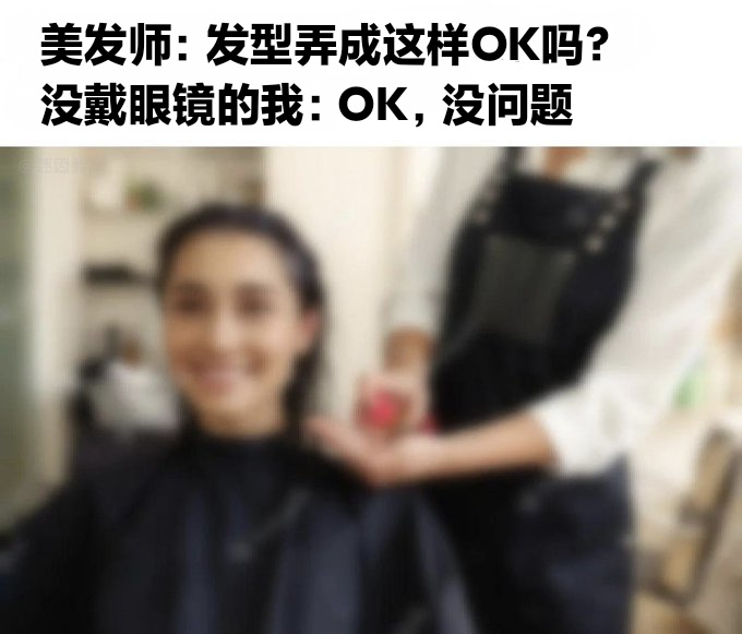 理发的尴尬-无聊图社区-休闲娱乐-微看VCAN