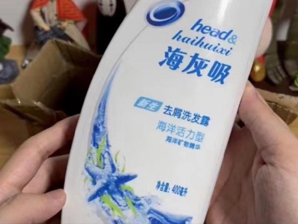 洗发水-无聊图社区-休闲娱乐-微看VCAN