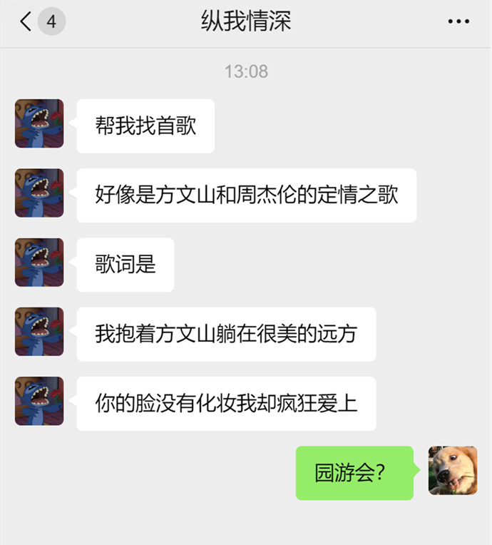 找歌-无聊图社区-休闲娱乐-微看VCAN