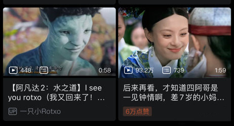 巧了-无聊图社区-休闲娱乐-微看VCAN