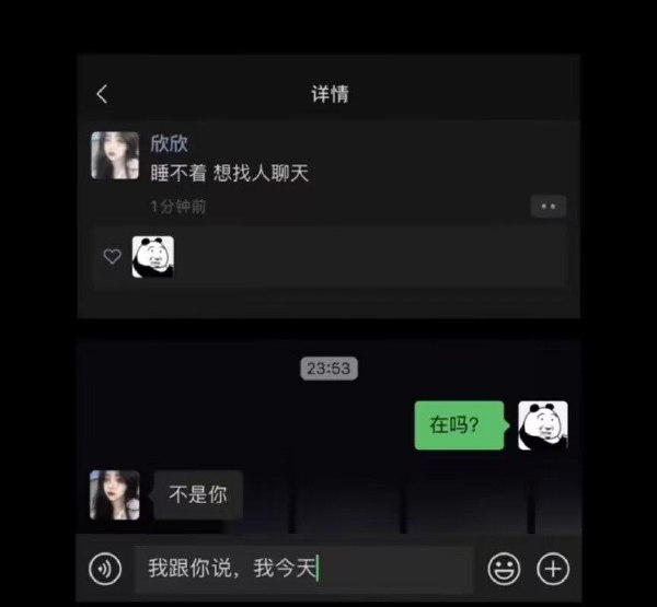 SS-无聊图社区-休闲娱乐-微看VCAN