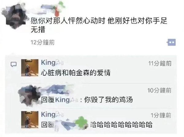 朋友圈-无聊图社区-休闲娱乐-微看VCAN