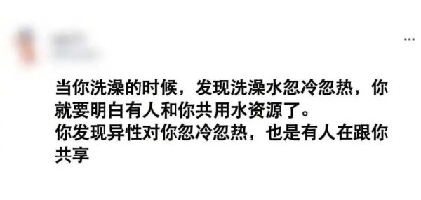 共享-无聊图社区-休闲娱乐-微看VCAN