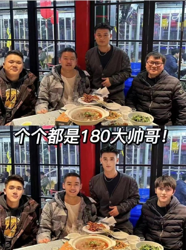 网上个个都是180大帅哥-无聊图社区-休闲娱乐-微看VCAN