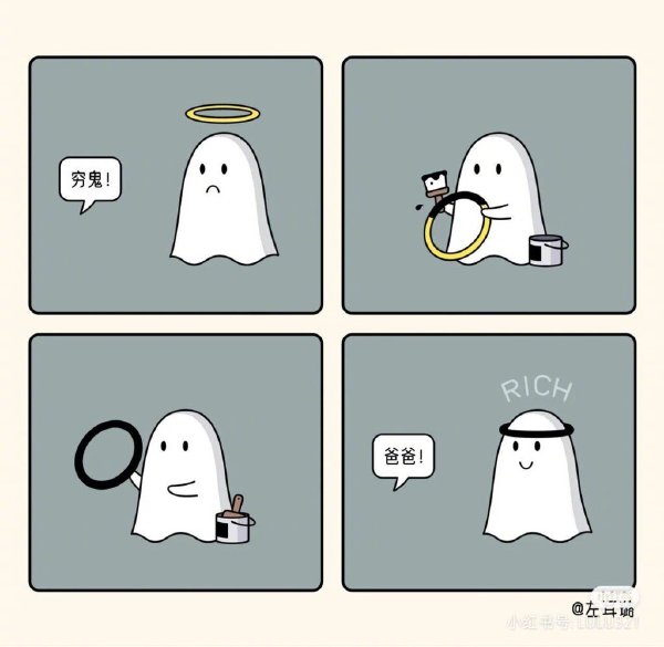 头上一块布-无聊图社区-休闲娱乐-微看VCAN