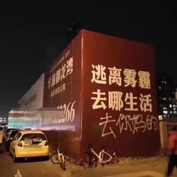 哲学之声-无聊图社区-休闲娱乐-微看VCAN