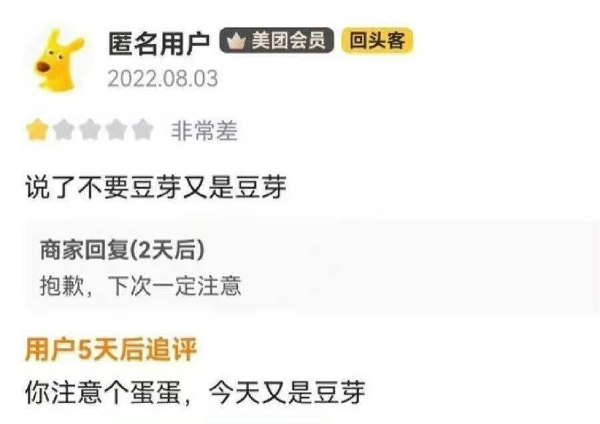 看得出来，这家饭肯定很好吃-无聊图社区-休闲娱乐-微看VCAN