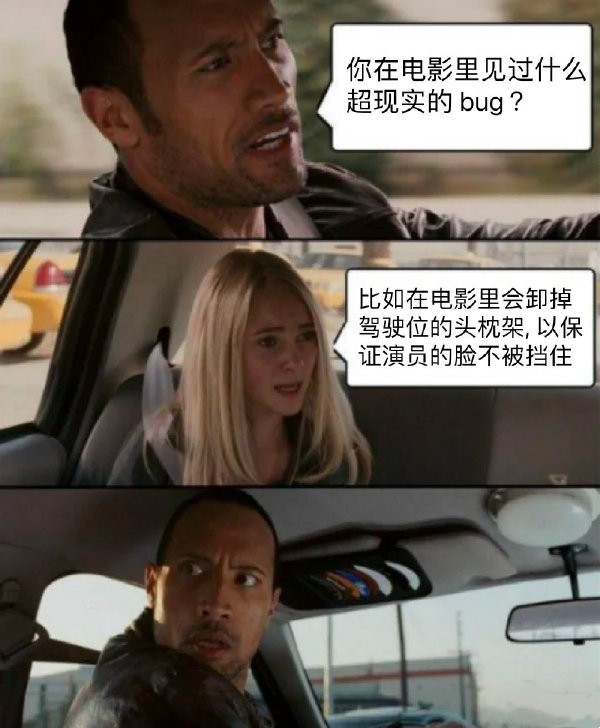 超现实的bug-无聊图社区-休闲娱乐-微看VCAN