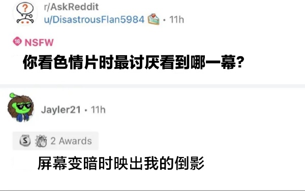 NSFW-微看VCAN