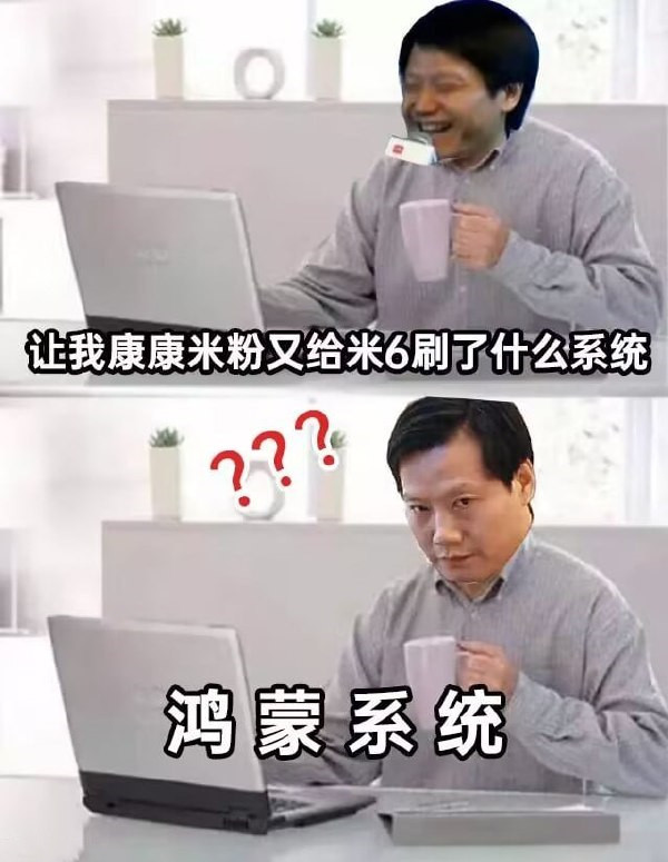 恶搞-无聊图社区-休闲娱乐-微看VCAN