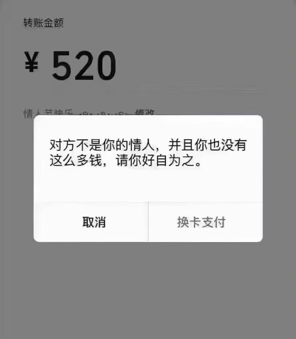 520-无聊图社区-休闲娱乐-微看VCAN