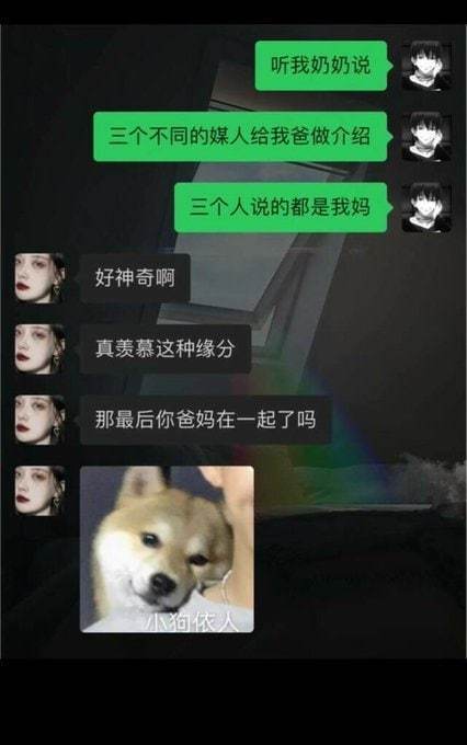弱智-无聊图社区-休闲娱乐-微看VCAN
