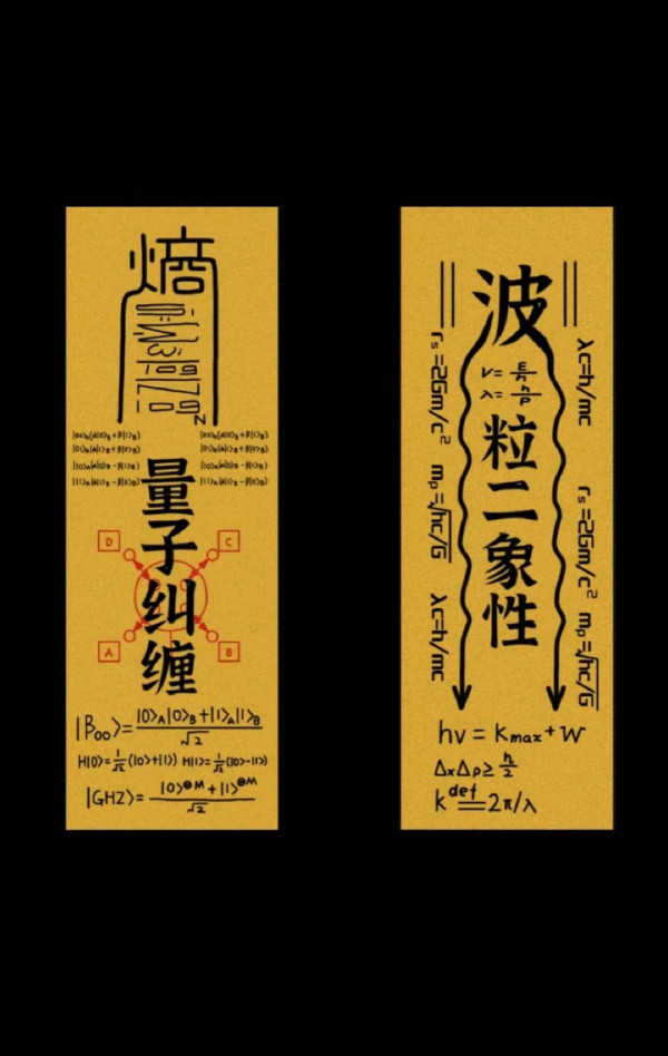 灵符-无聊图社区-休闲娱乐-微看VCAN