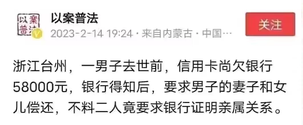 法-无聊图社区-休闲娱乐-微看VCAN