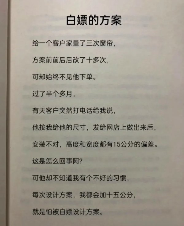 白嫖的方案-无聊图社区-休闲娱乐-微看VCAN