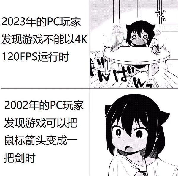 PC玩家-无聊图社区-休闲娱乐-微看VCAN